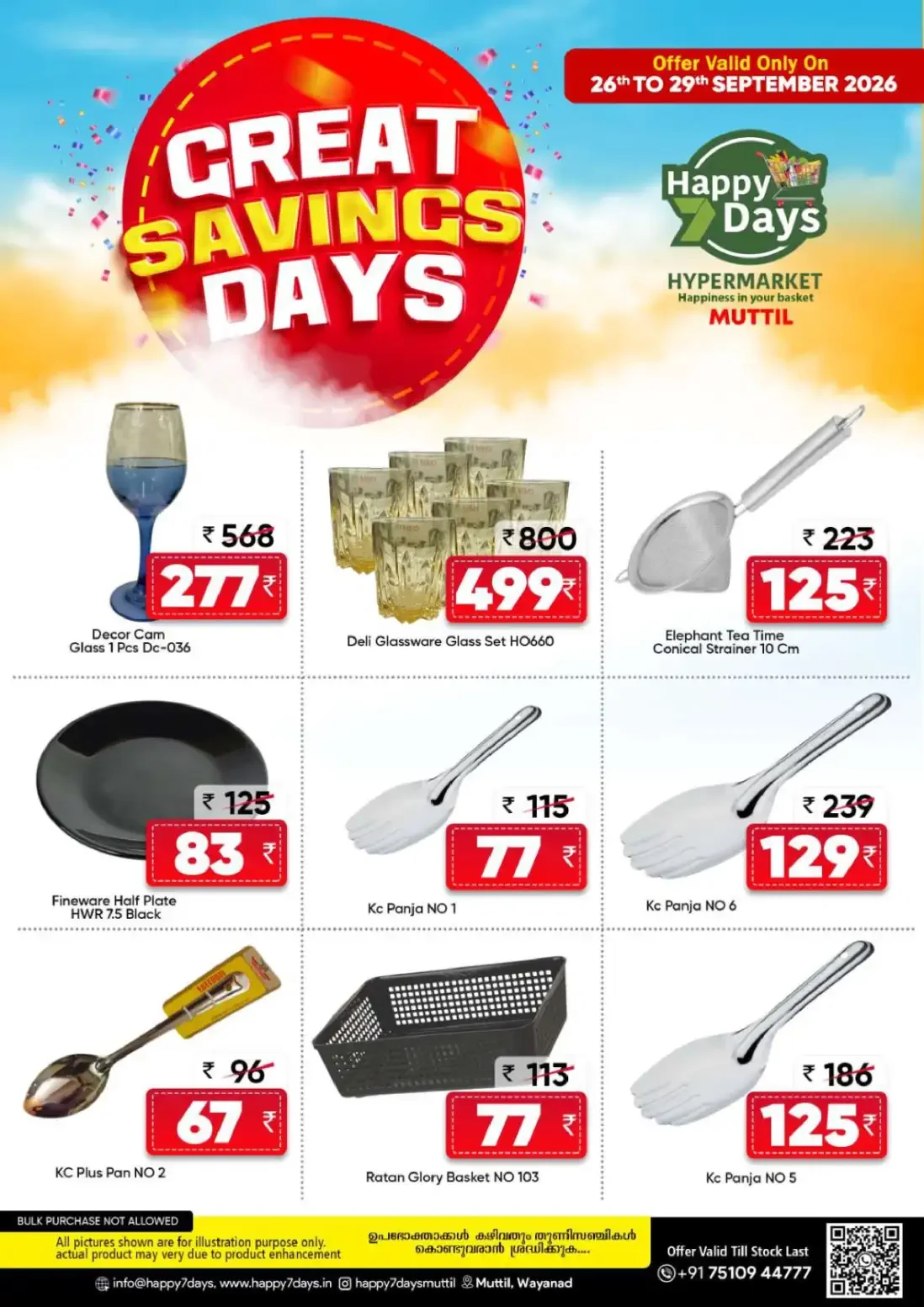 Happy 7 Days Muttil Month Saver Offers page 8