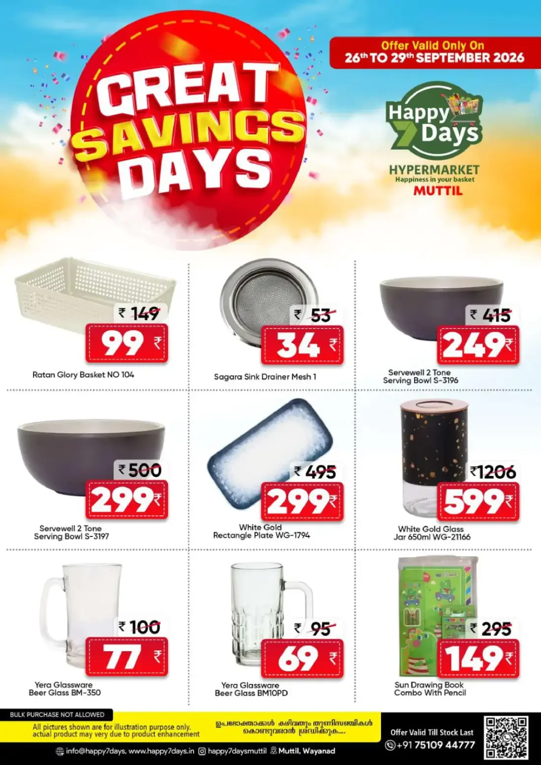 Happy 7 Days Muttil Month Saver Offers page 9