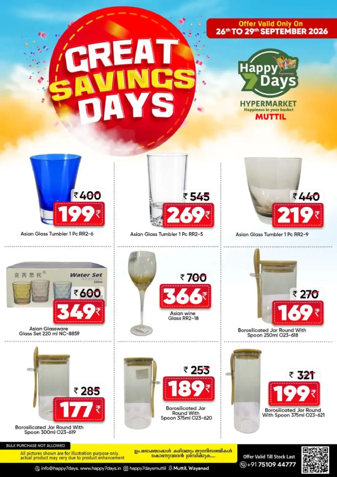 Happy 7 Days Muttil Month Saver Offers page 6