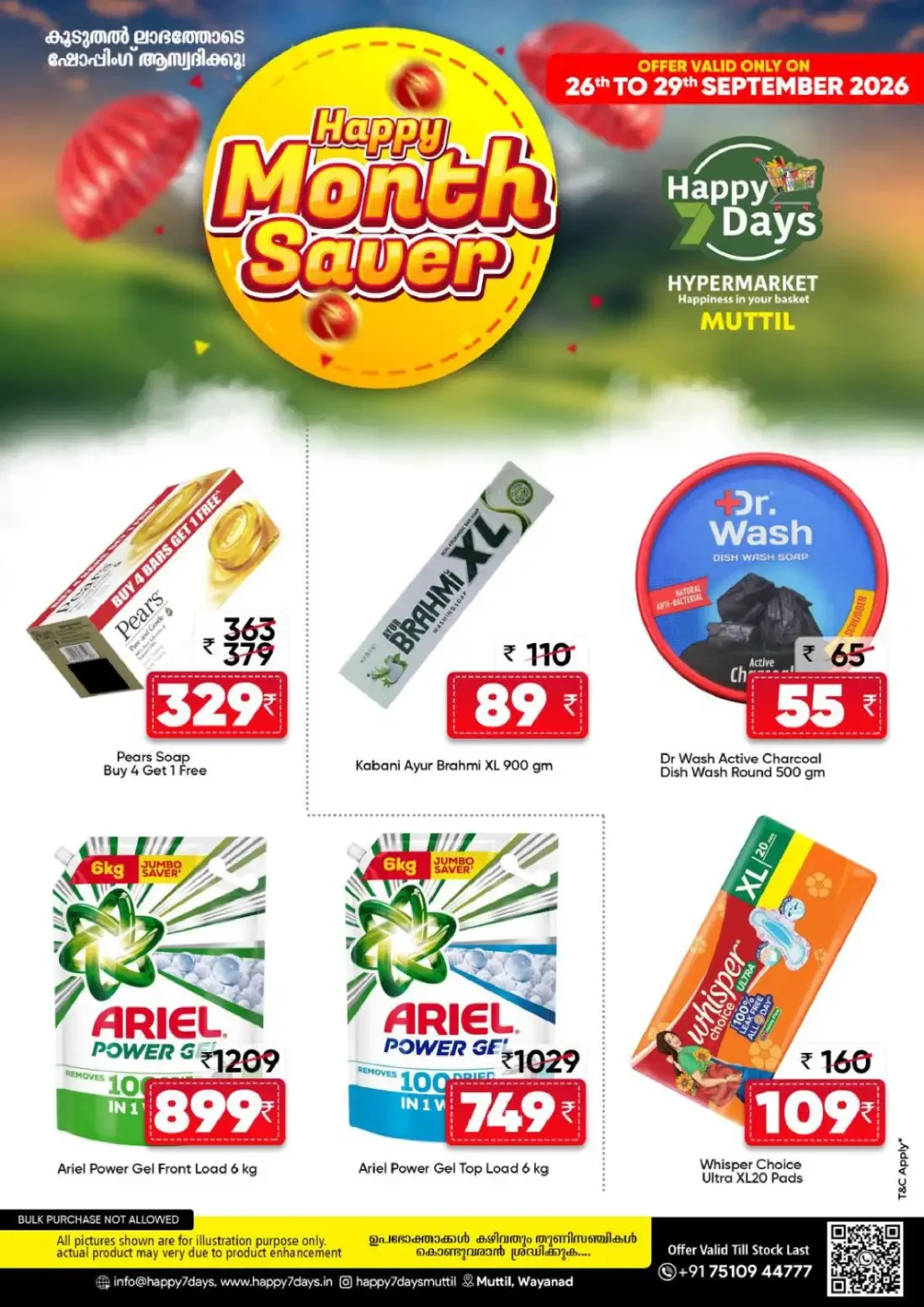 Happy 7 Days Muttil Month Saver Offers page 4