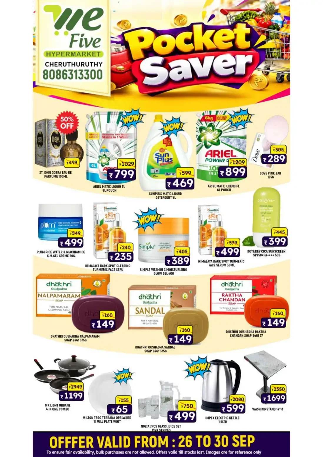 We Five Cheruthuruthy Pocket Saver Offers page 3