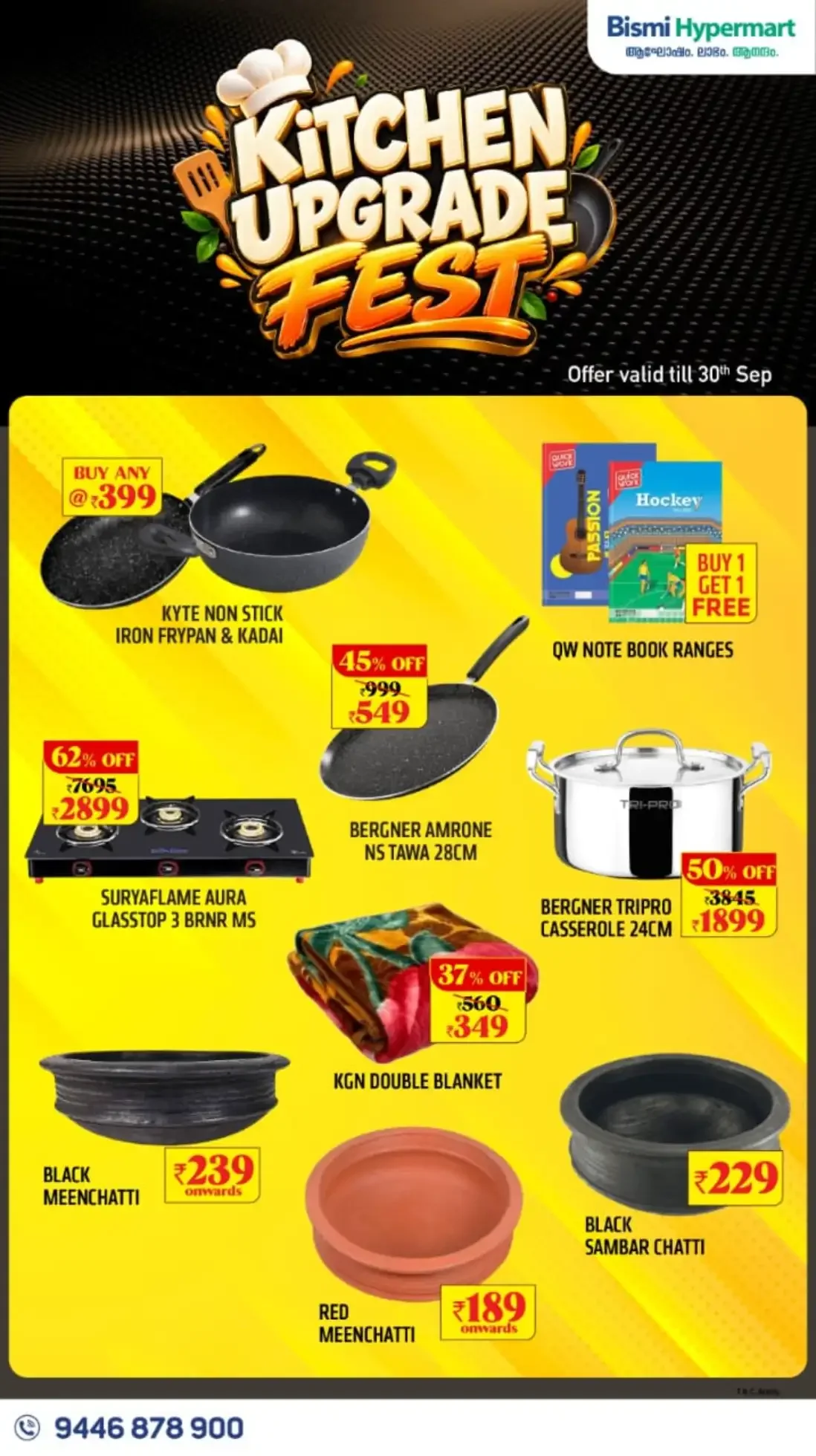 Bismi Hypermart Kitchen Upgrade Fest Deals page 2