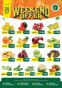 Weekend offer flyer cover