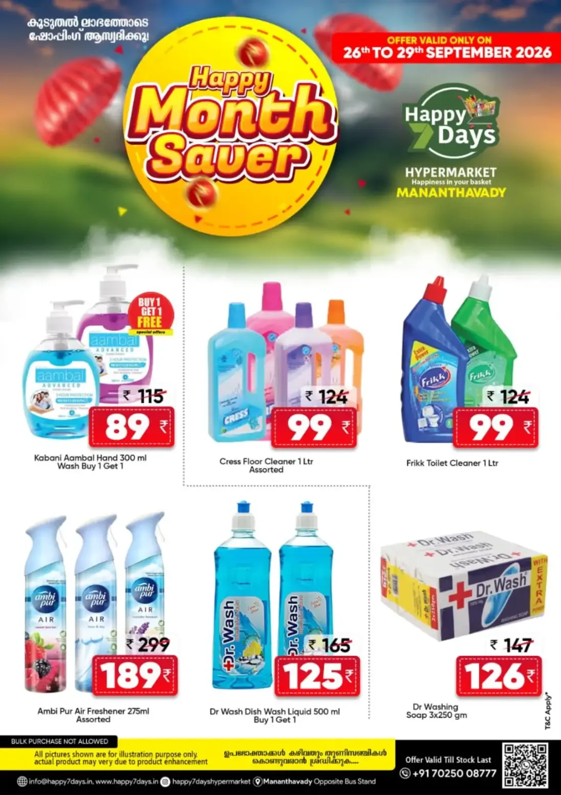 Happy 7 Days Mananthavady Happy Month Saver Offers page 5