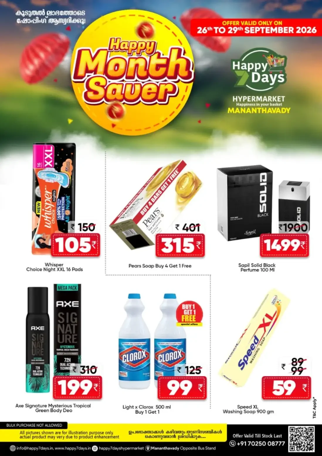 Happy 7 Days Mananthavady Happy Month Saver Offers page 6