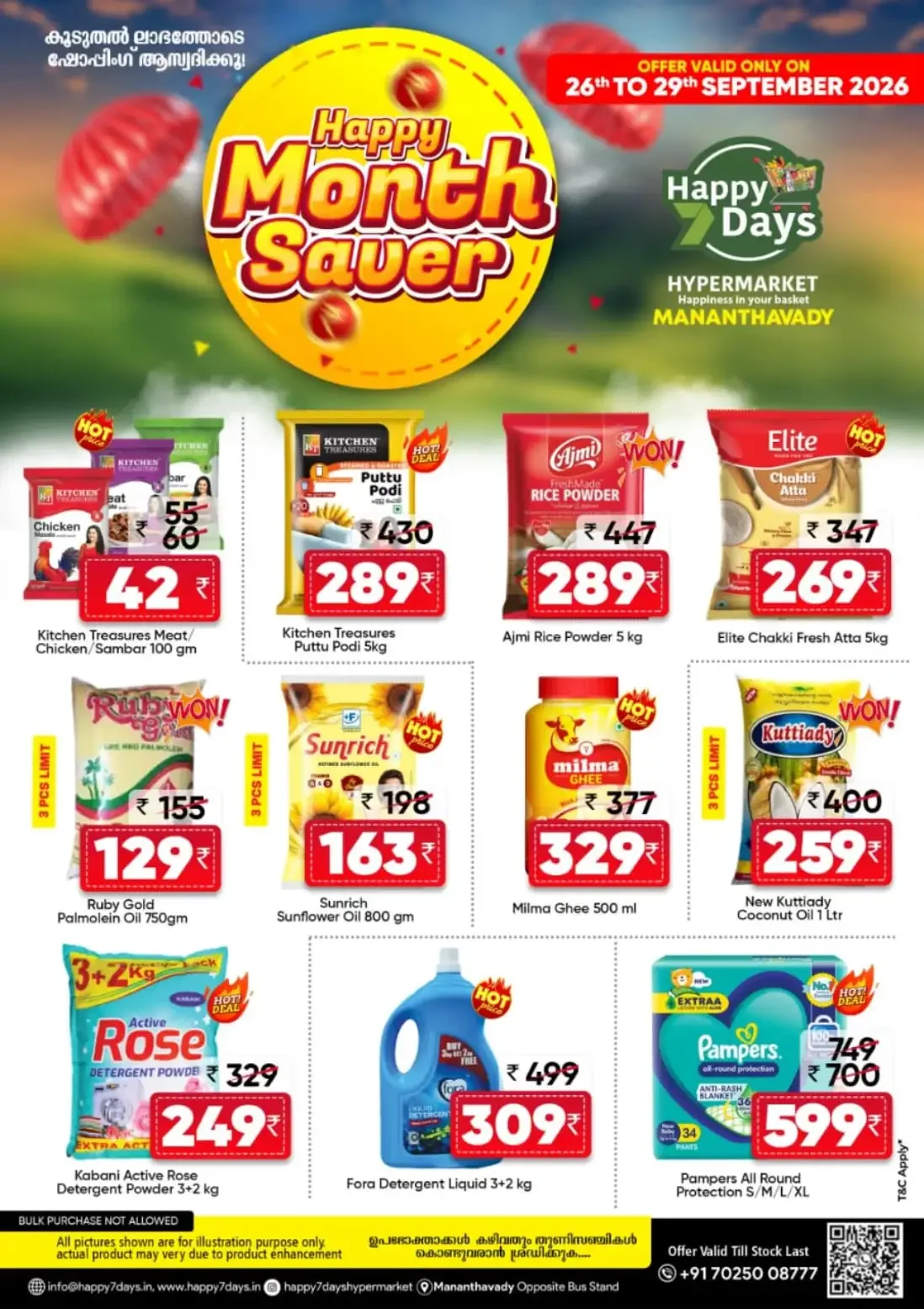 Happy 7 Days Mananthavady Happy Month Saver Offers page 1