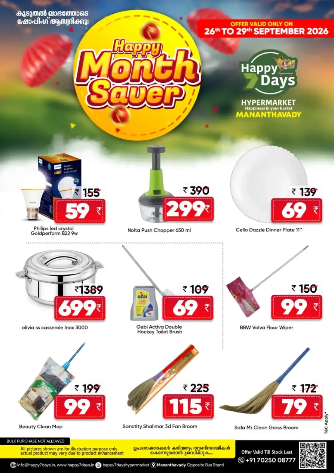 Happy 7 Days Mananthavady Happy Month Saver Offers page 8