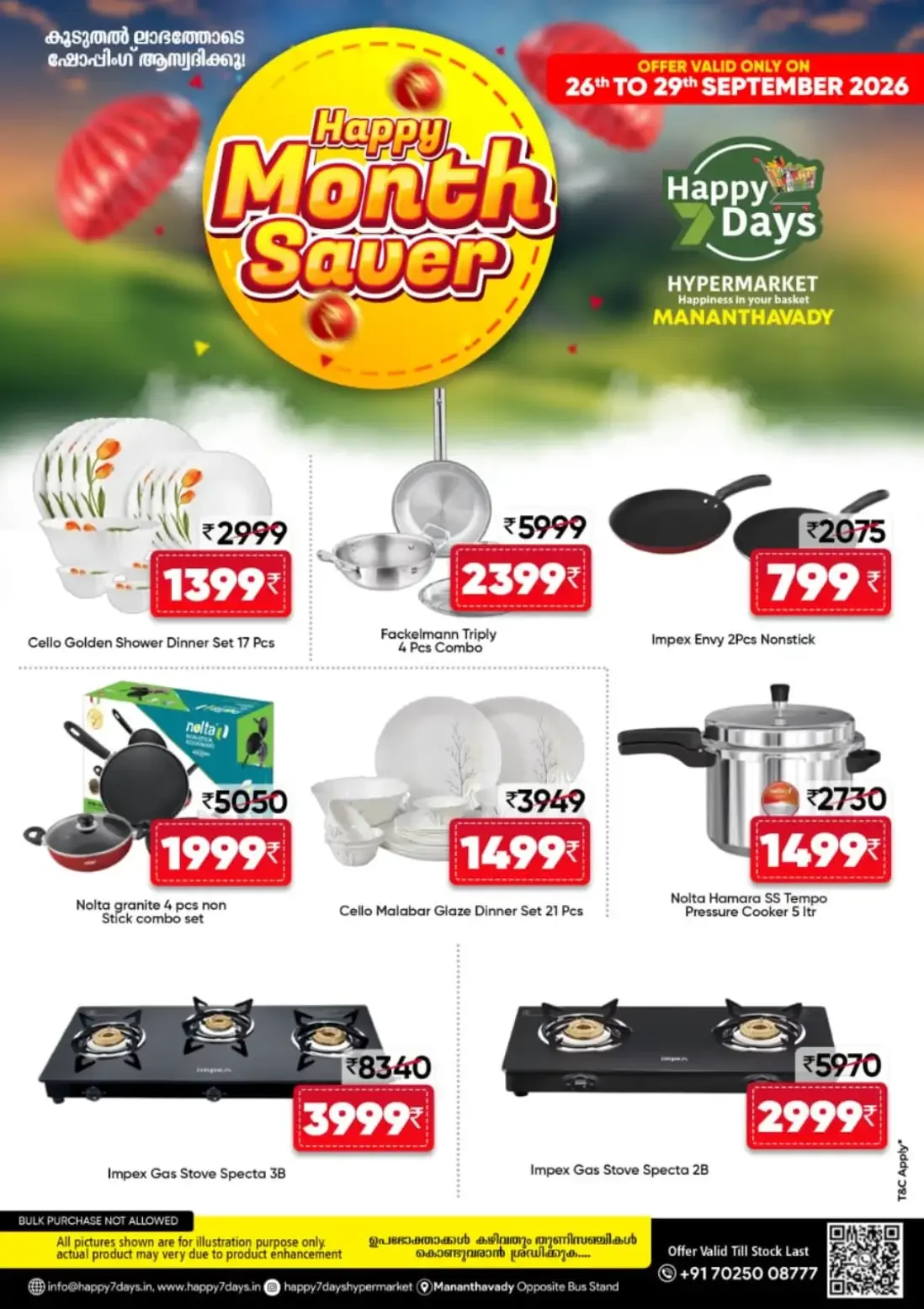 Happy 7 Days Mananthavady Happy Month Saver Offers page 7
