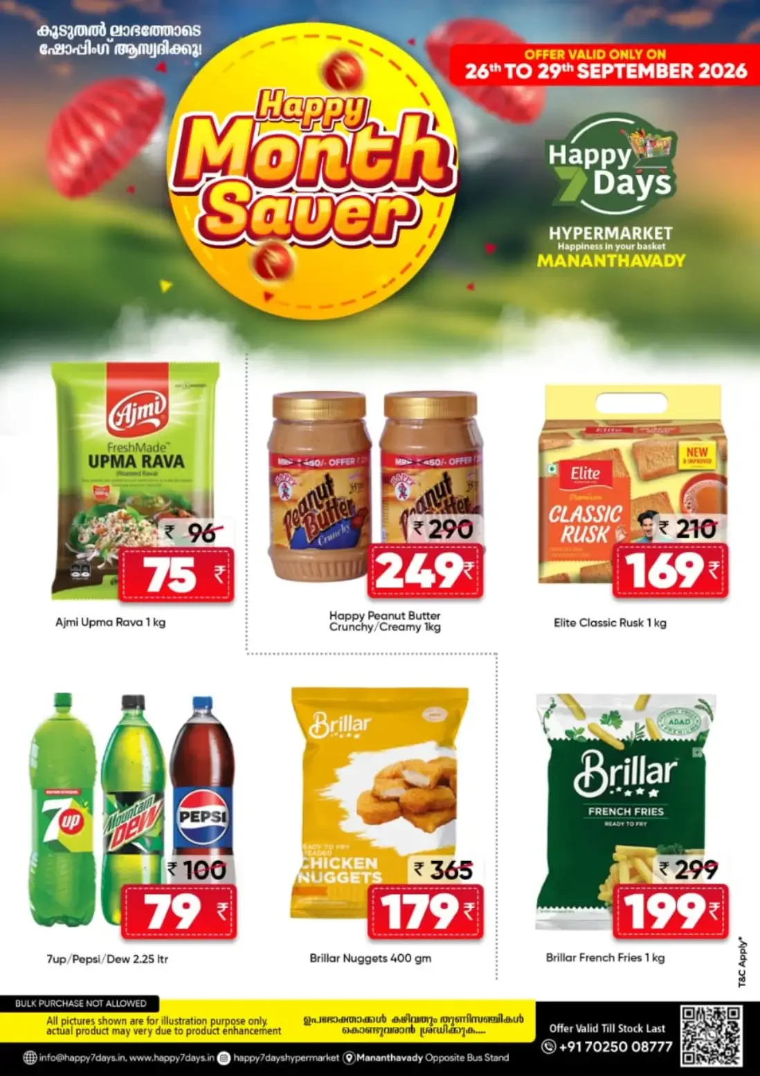 Happy 7 Days Mananthavady Happy Month Saver Offers page 2