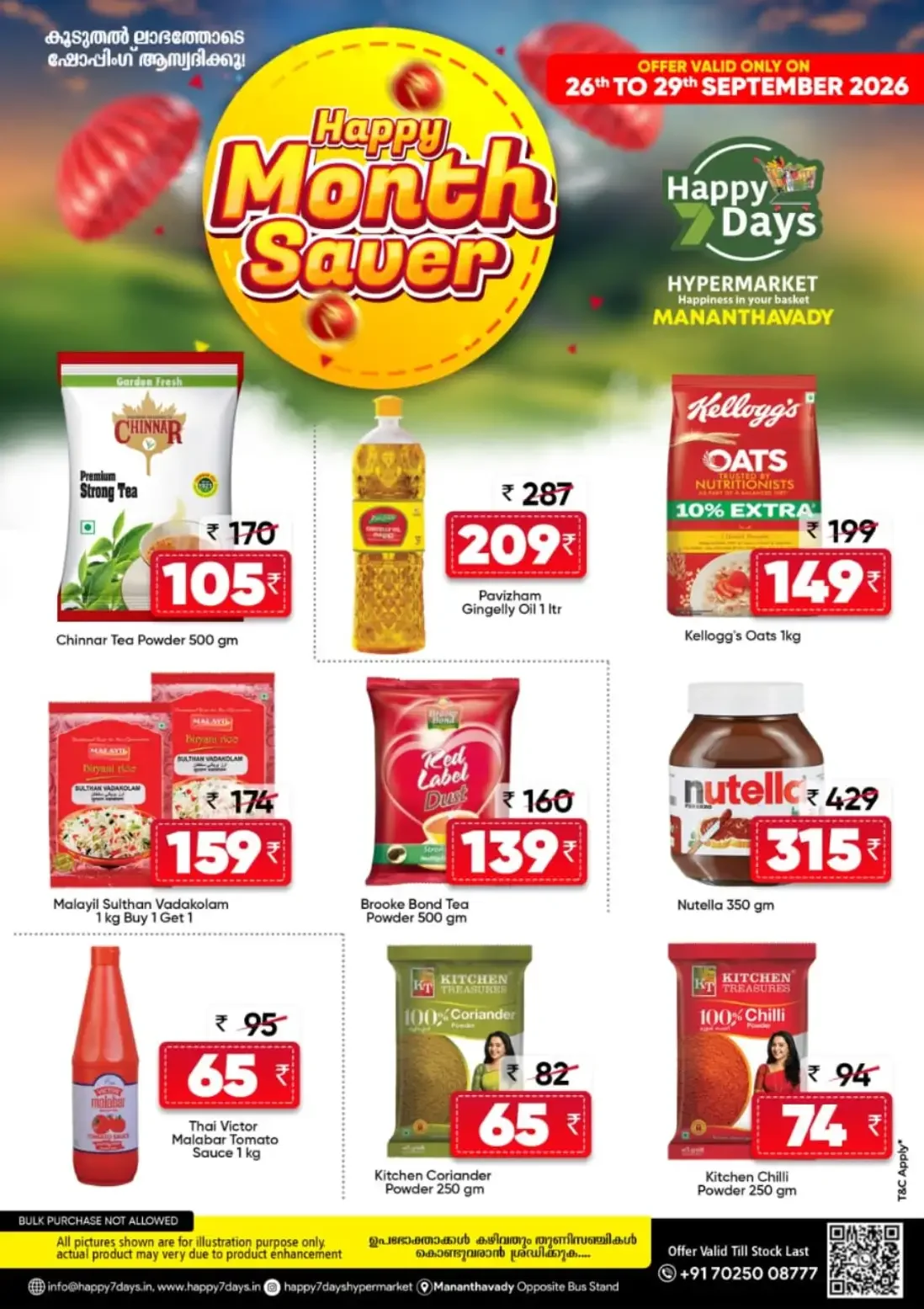 Happy 7 Days Mananthavady Happy Month Saver Offers page 3