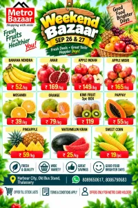 Weekend offer flyer cover