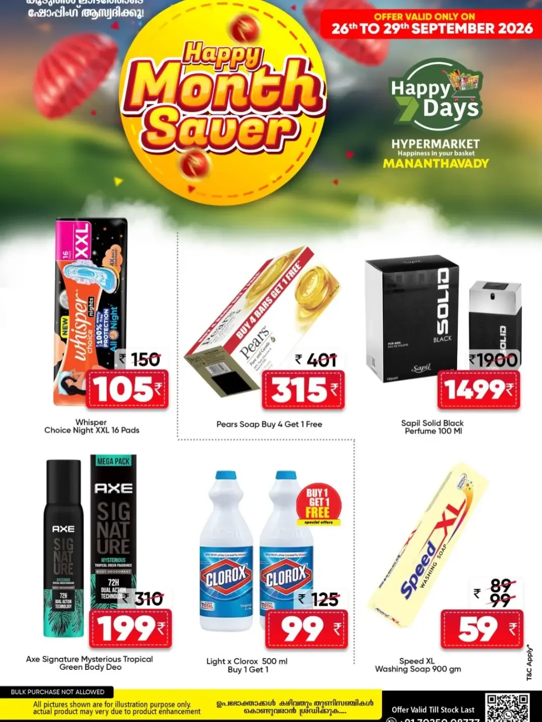 Happy Days Month Saver | Offers & Deals page 5