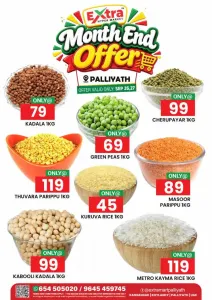 Month end sale flyer cover