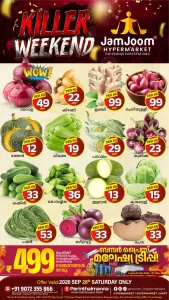 Saturday Offer flyer cover