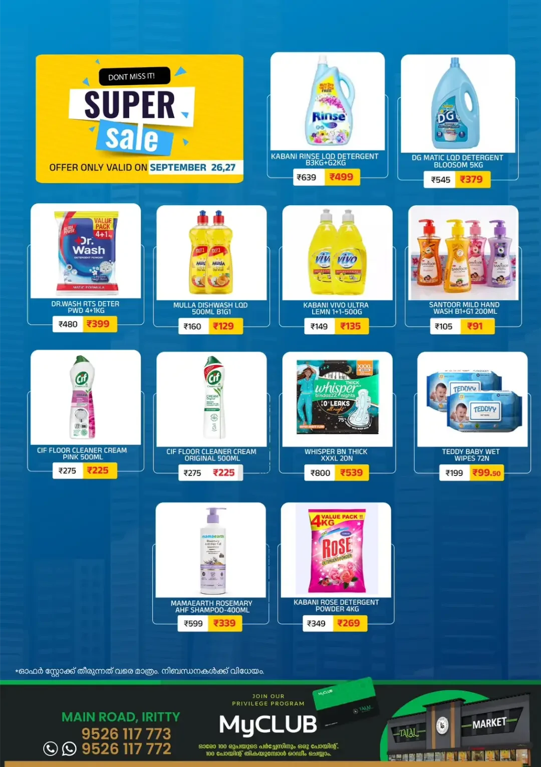 Talal Market Iritty Super Sale | Offers & Deals page 5