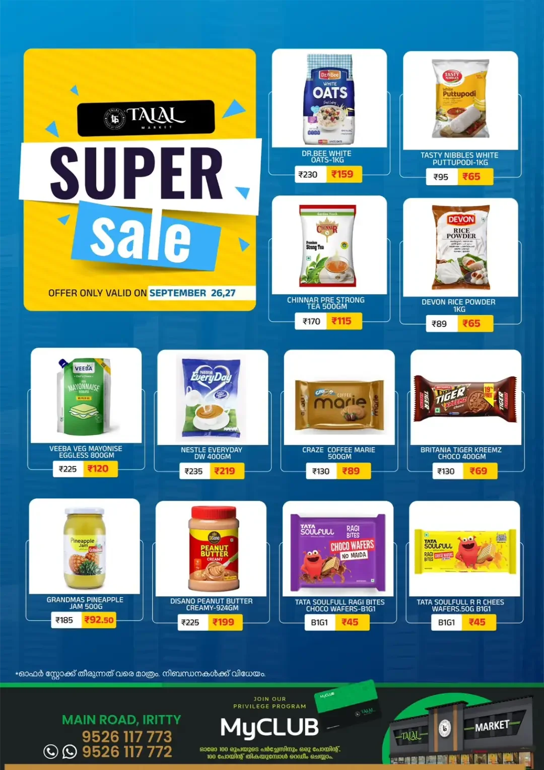 Talal Market Iritty Super Sale | Offers & Deals page 1