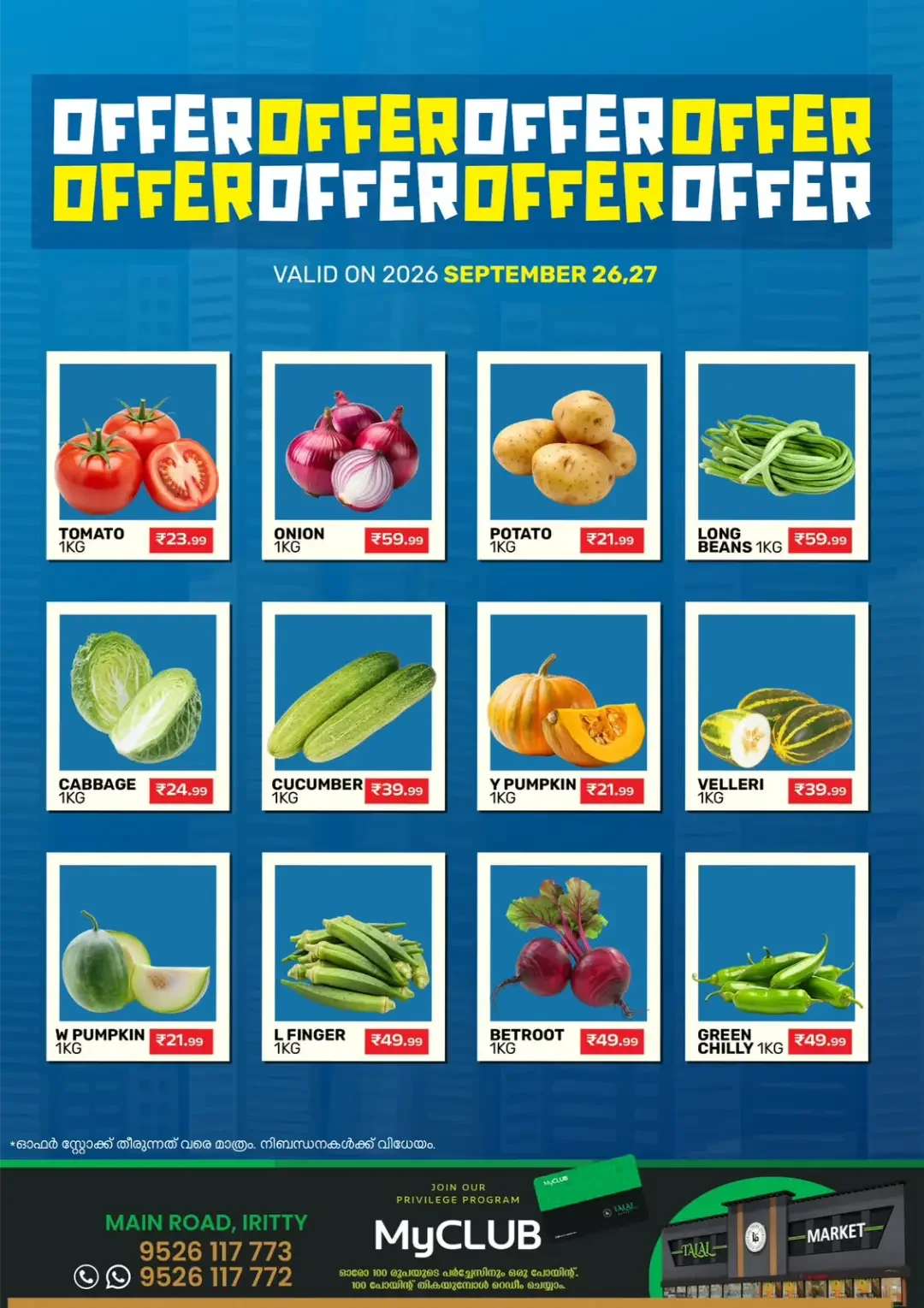 Talal Market Iritty Super Sale | Offers & Deals page 2