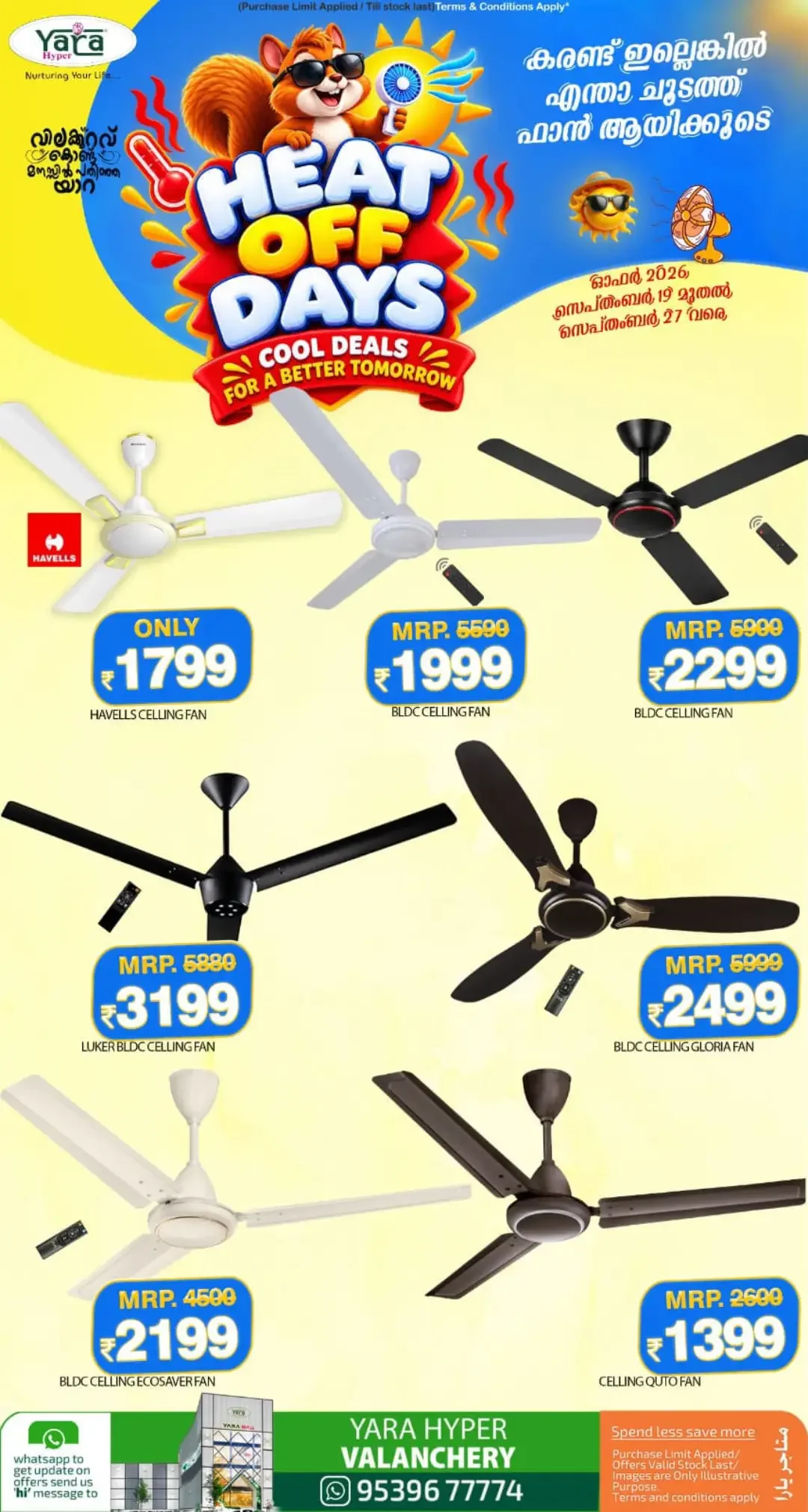Yara Hyper Valanchery | Latest Offers & Discounts page 9