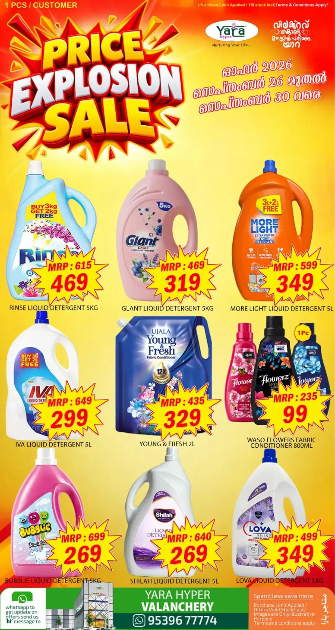 Yara Hyper Valanchery | Latest Offers & Discounts page 6