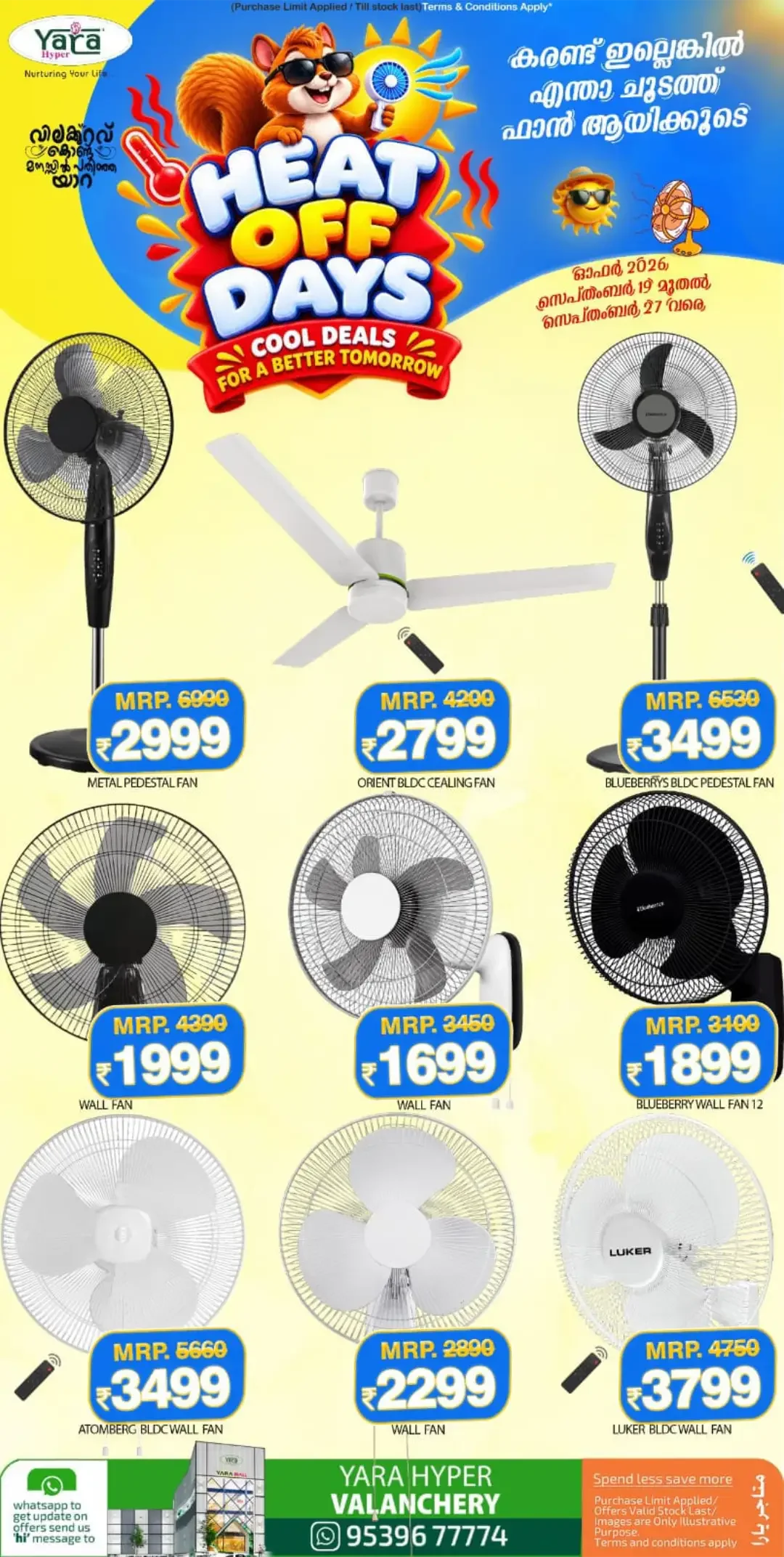 Yara Hyper Valanchery | Latest Offers & Discounts page 10
