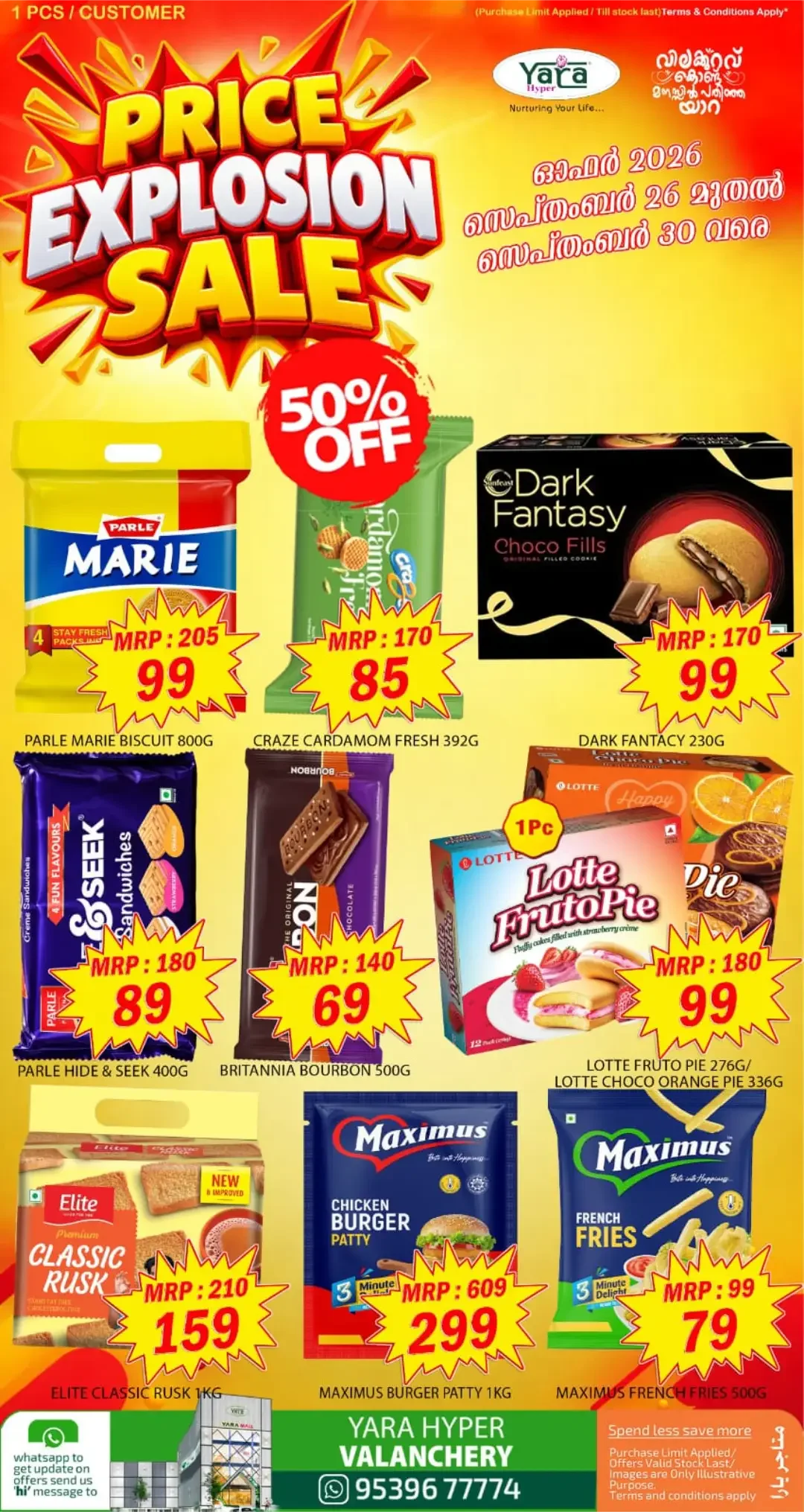 Yara Hyper Valanchery | Latest Offers & Discounts page 4