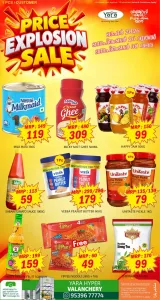 Yara Hyper Valanchery | Latest Offers & Discounts flyer cover