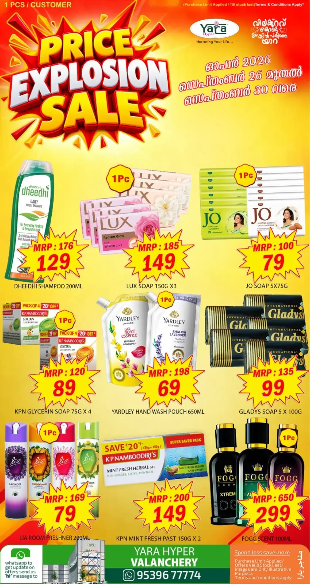 Yara Hyper Valanchery | Latest Offers & Discounts page 7