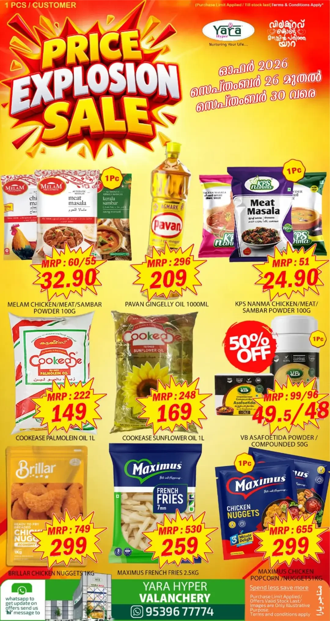 Yara Hyper Valanchery | Latest Offers & Discounts page 3