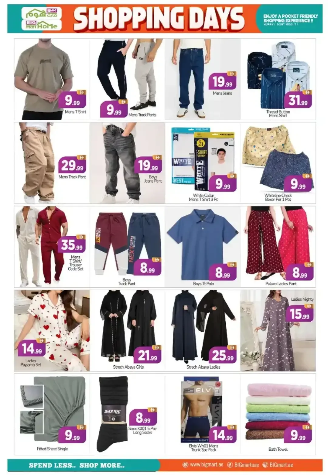Big Mart Abu Dhabi | Latest Offers & Discounts page 11