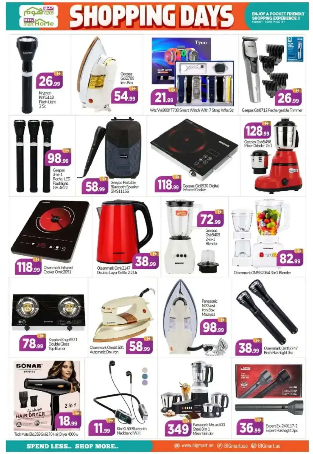 Big Mart Abu Dhabi | Latest Offers & Discounts page 15