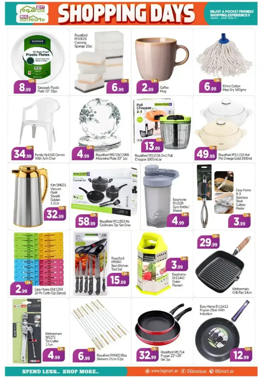 Big Mart Abu Dhabi | Latest Offers & Discounts page 12