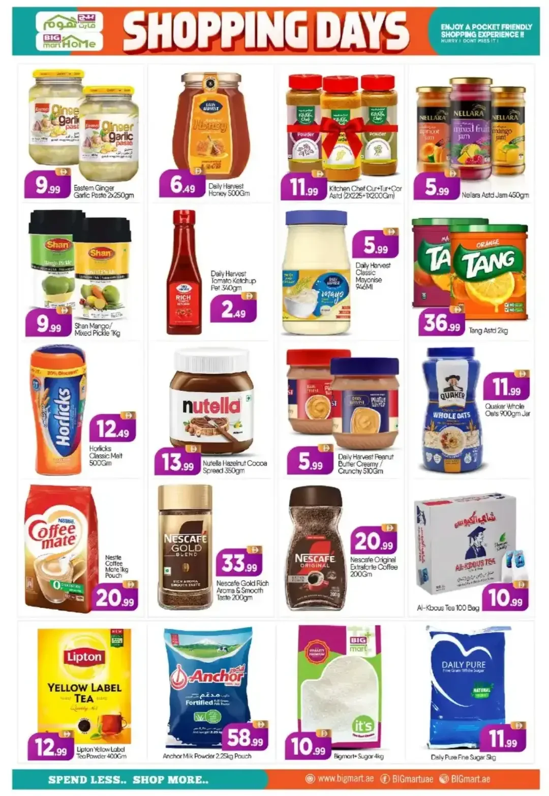 Big Mart Abu Dhabi | Latest Offers & Discounts page 7