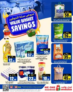 We One Shopping Center Value Basket Savings flyer cover