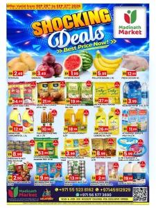 Madinath Market Shocking Deals | Offers & Promos flyer cover