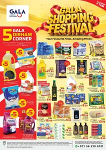 Gala Shopping Festival | Offers & Deals flyer cover