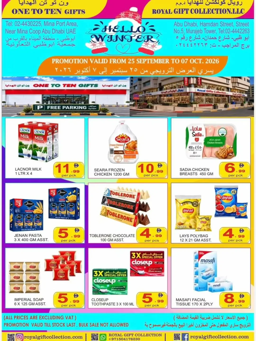 Hello Winter Offers page 1