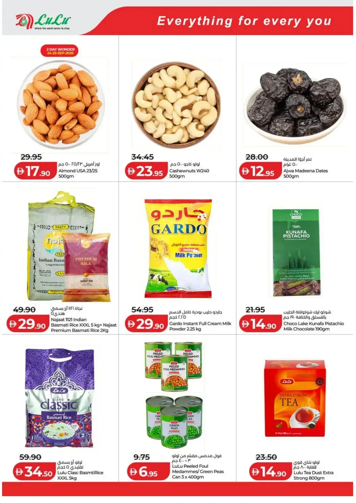 LuLu Big Deals | Offers & Promotions page 7