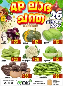 Labha chantha flyer cover