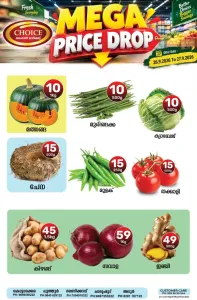 Weekend offer flyer cover