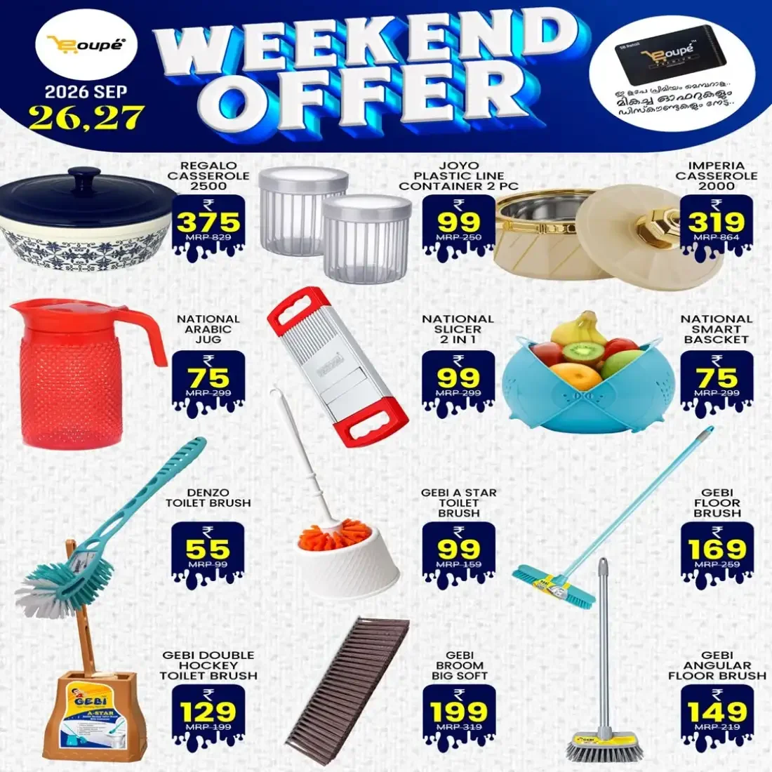 Weekend offer page 2