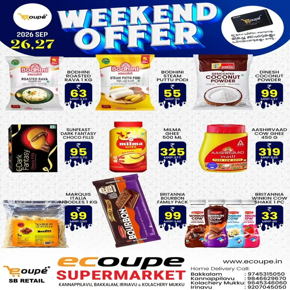 Weekend offer page 1
