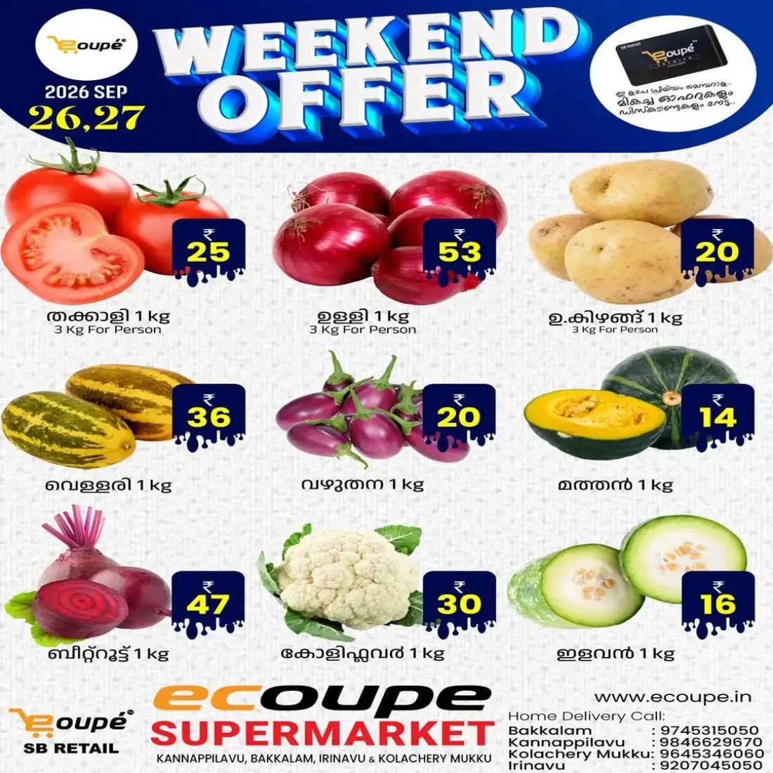 Weekend offer page 5