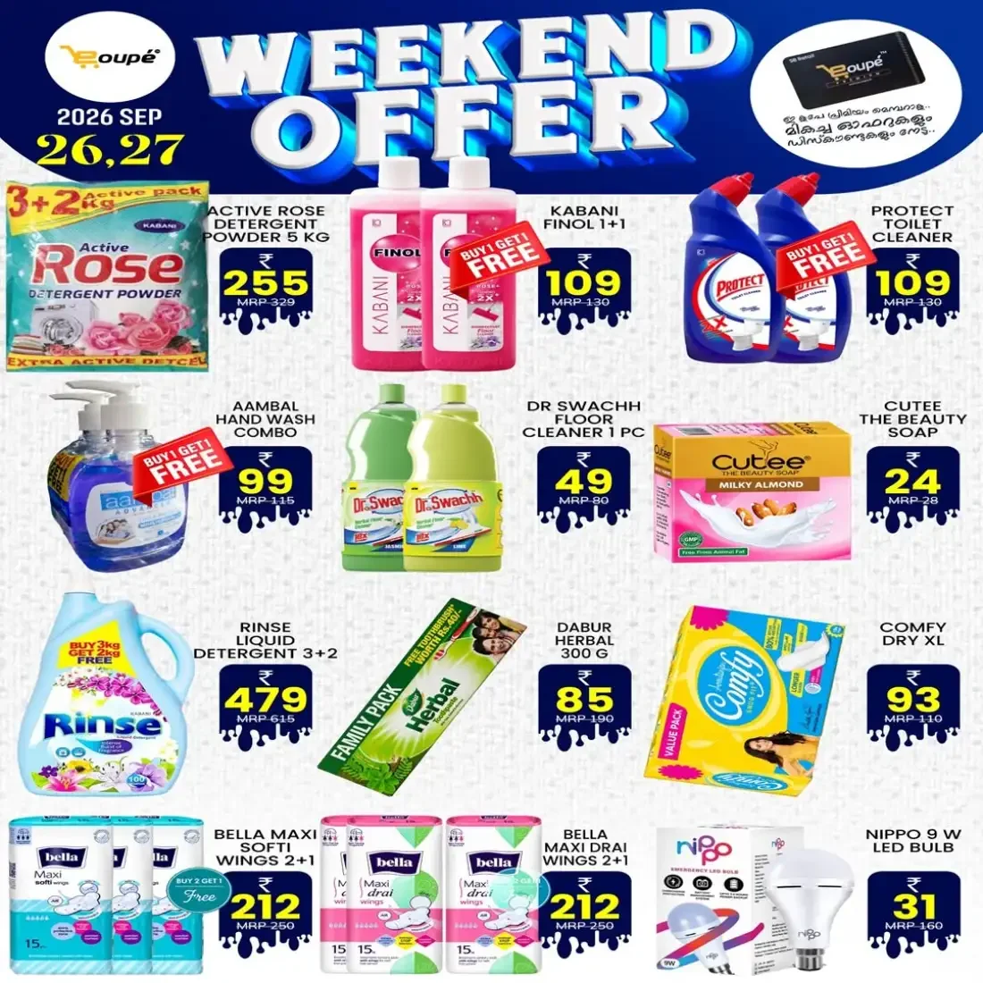 Weekend offer page 4