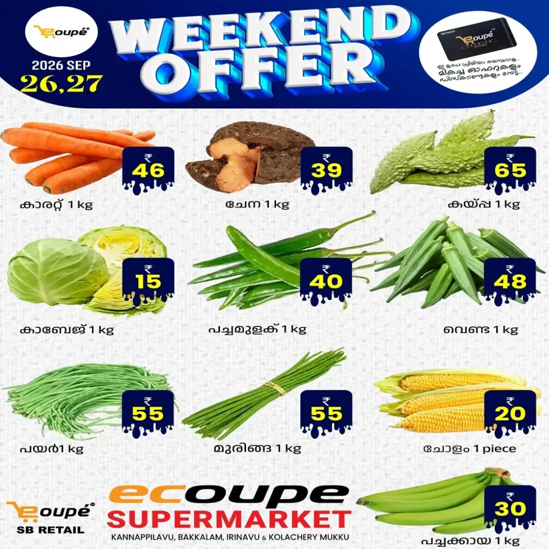 Weekend offer page 6
