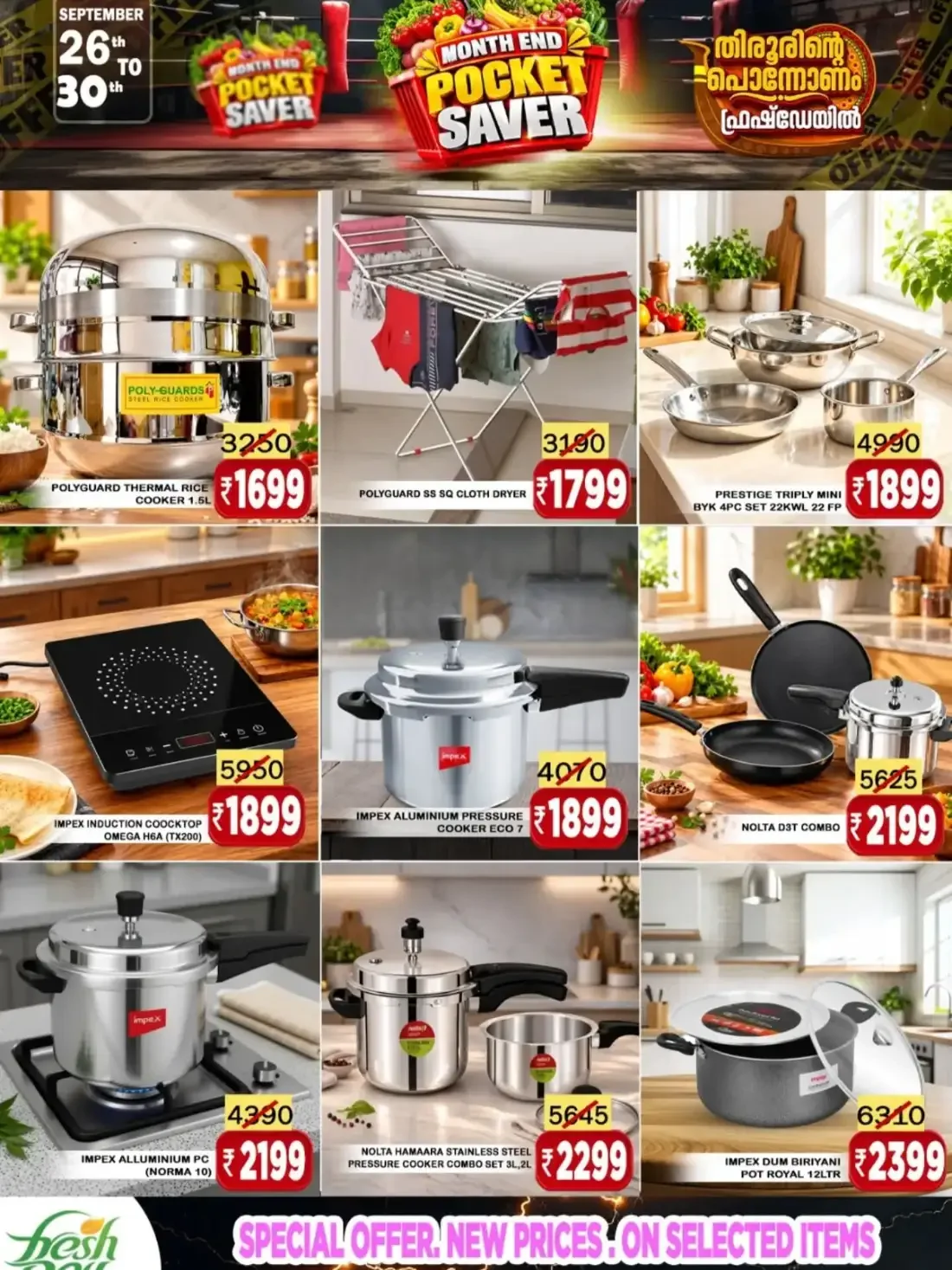 Freshday Tirur Month End Pocket Saver Offers page 14
