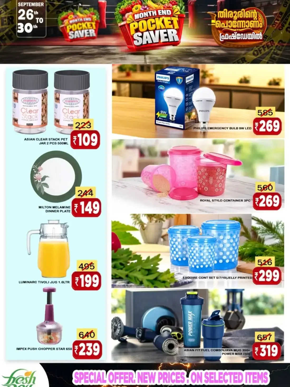 Freshday Tirur Month End Pocket Saver Offers page 3