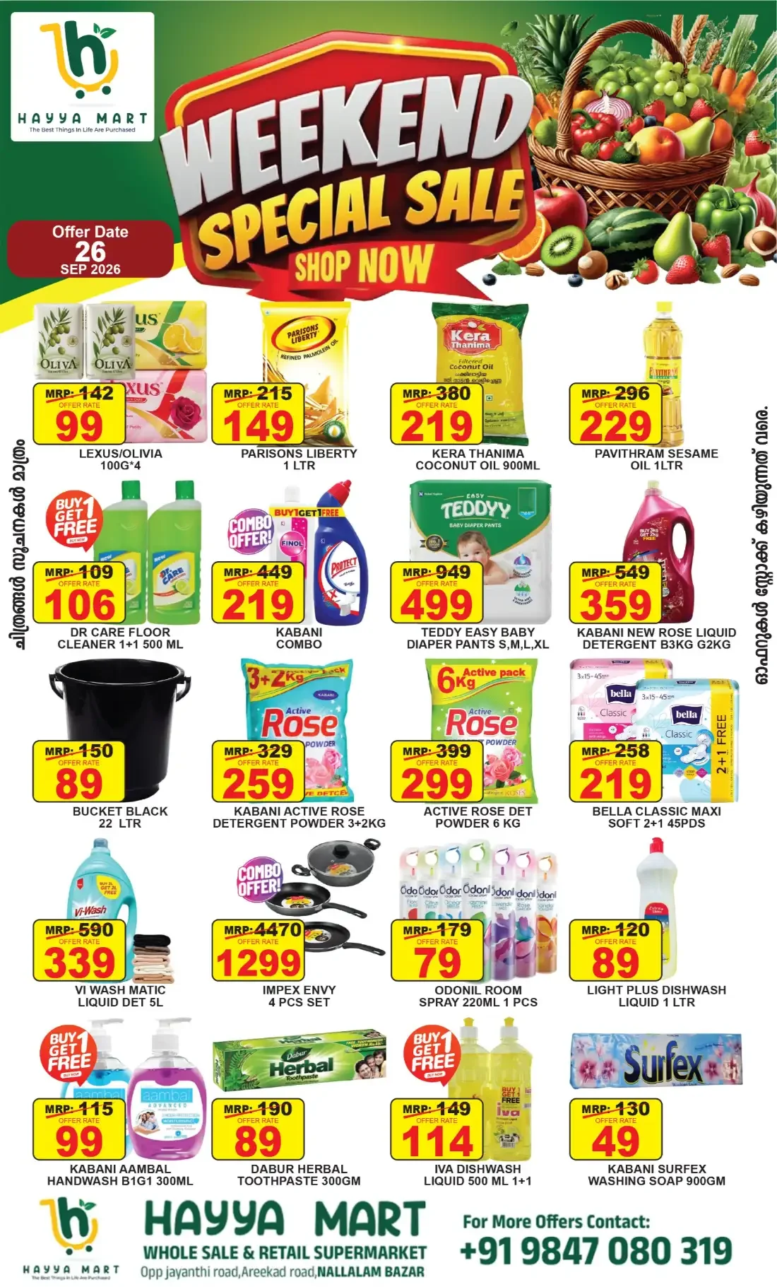 Weekend sale page 1