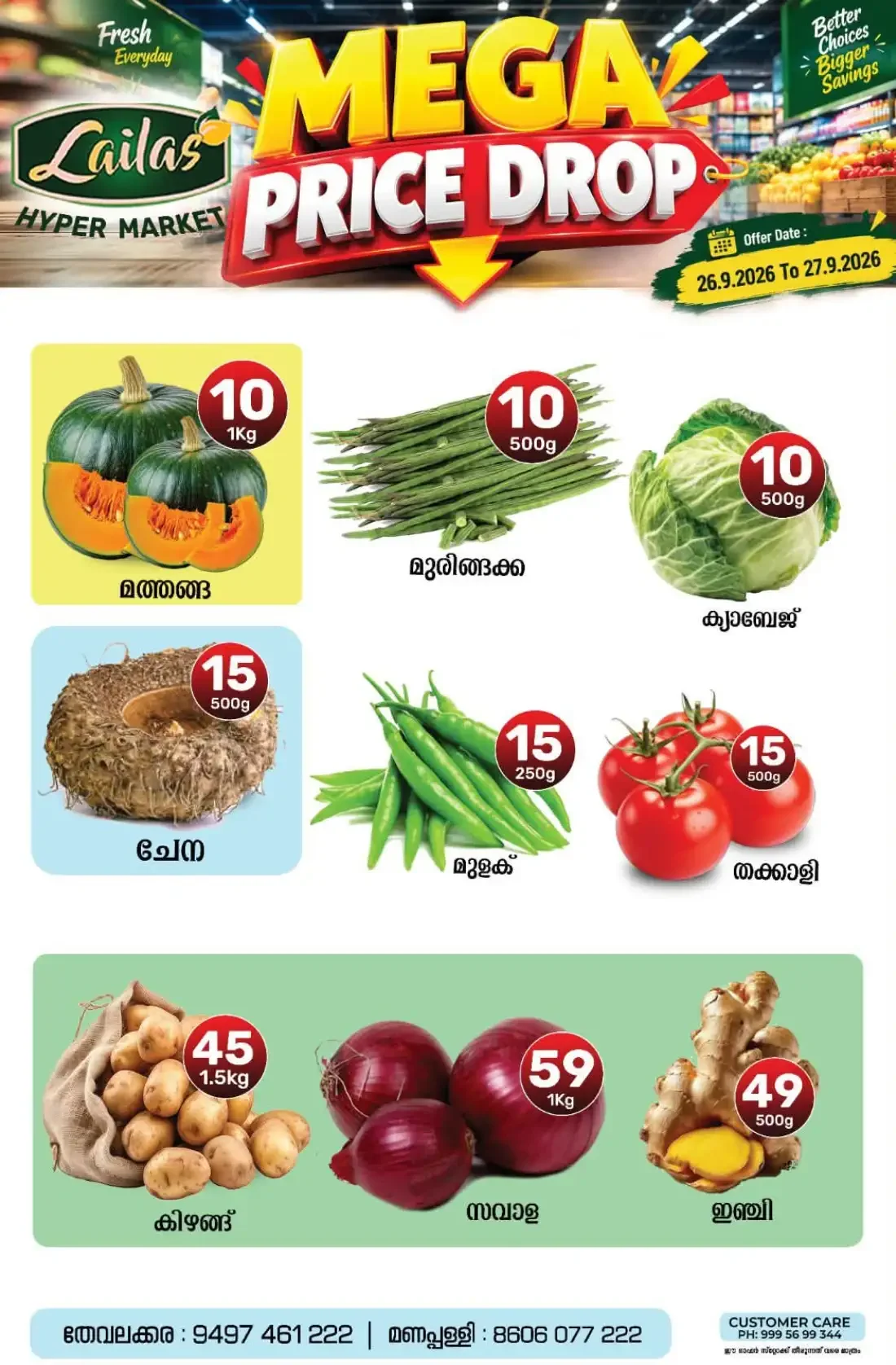 Weekend offer page 2