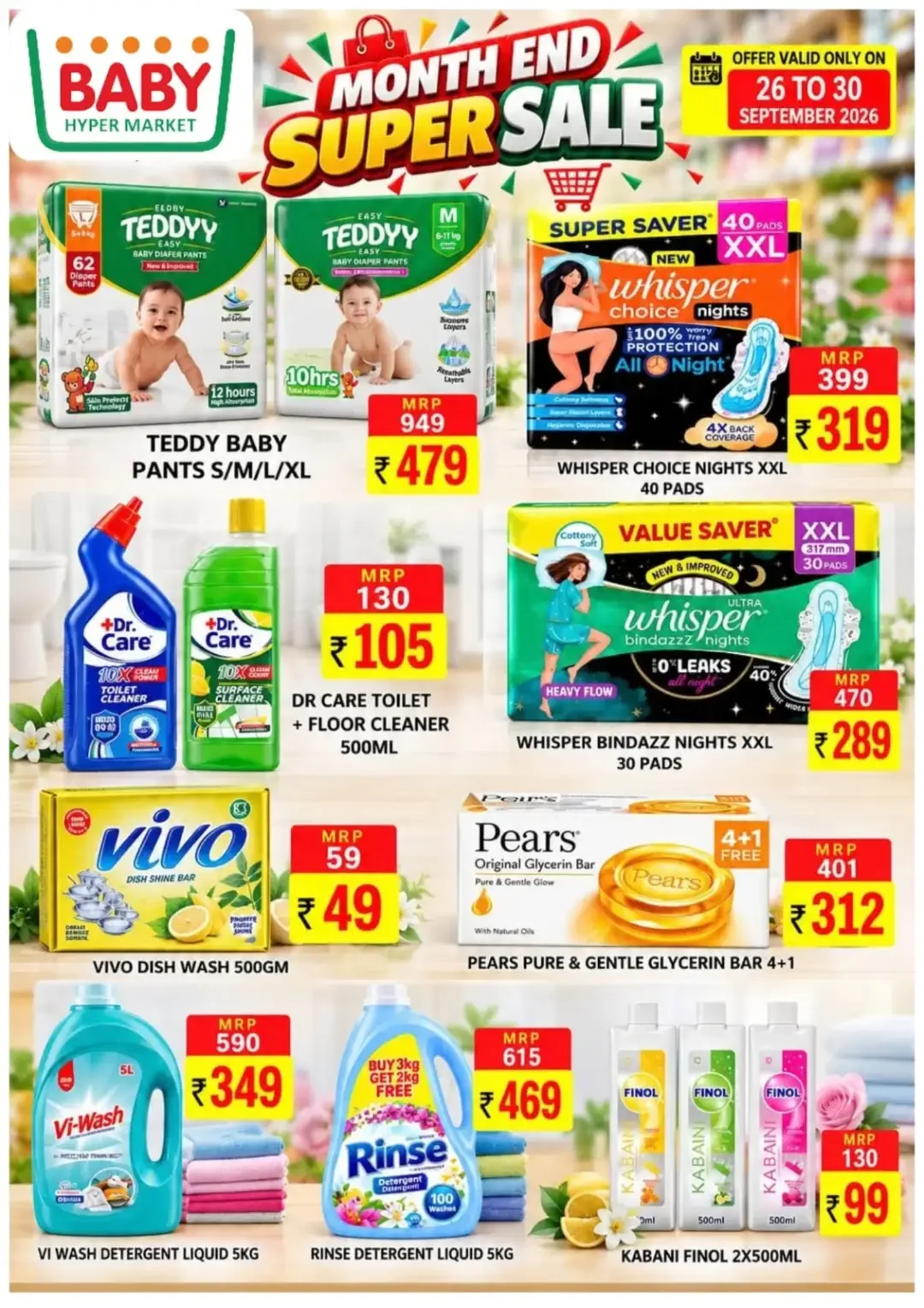 Baby Hypermarket Month End Super Sale | Offers & Deals page 4