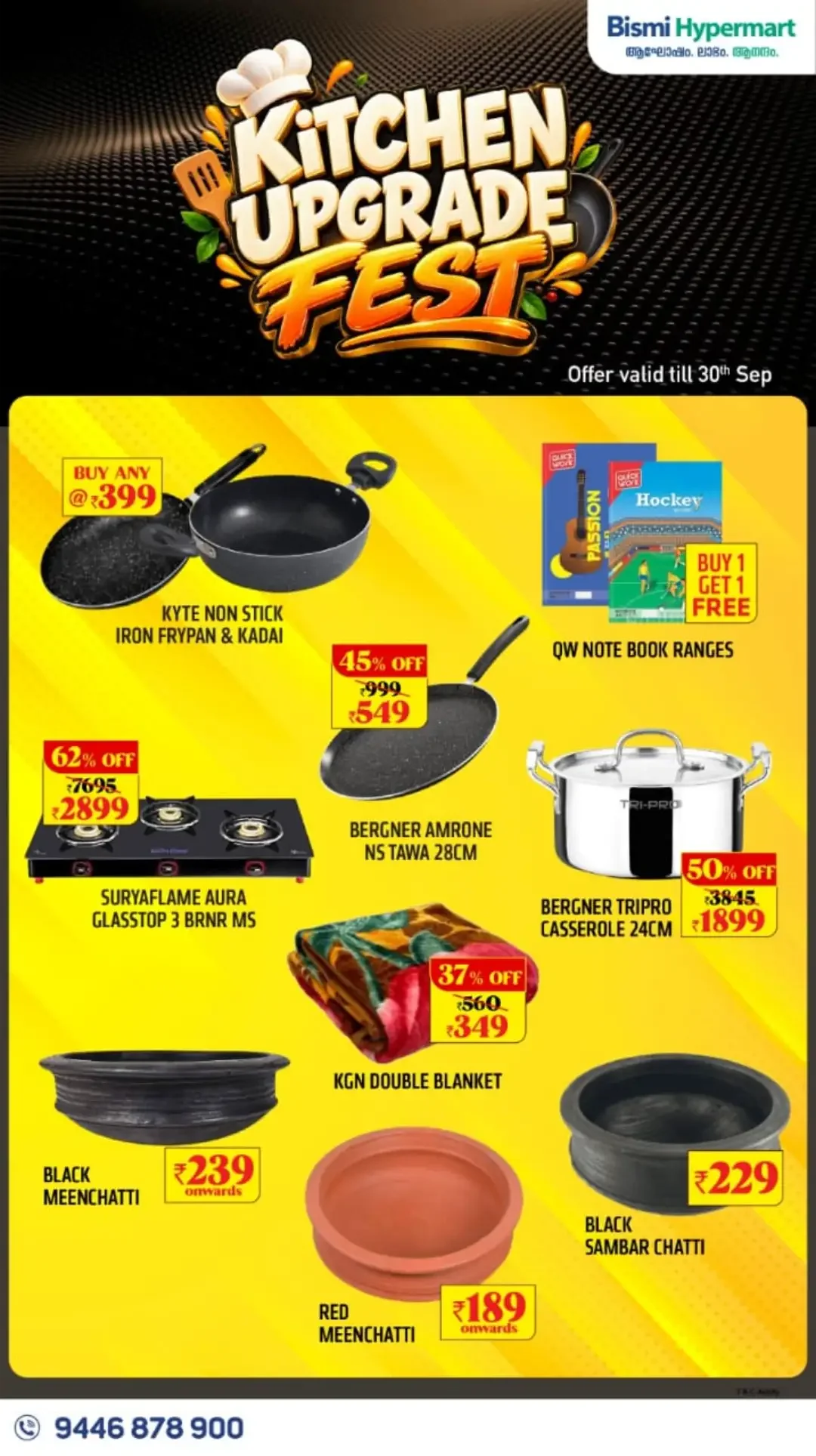 Bismi Hypermart Kitchen Upgrade Fest | Offers & Deals page 1